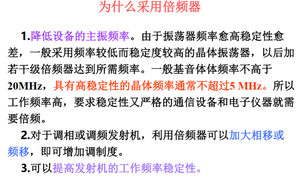 image-20250820143914901