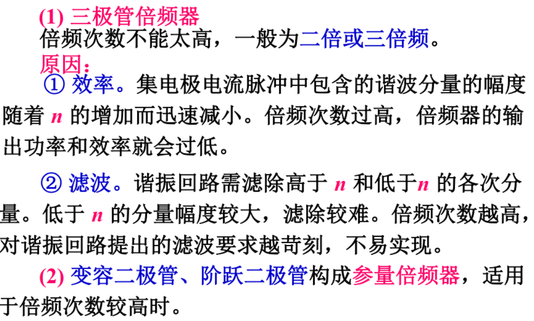 image-20250820143927823