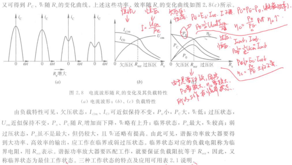 image-20250821023344562